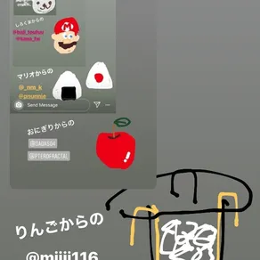 りんごからの @miiii116
@chass.5r