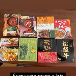Someone went a bit crazy buying curry