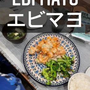 EBI MAYO
エビマヨ