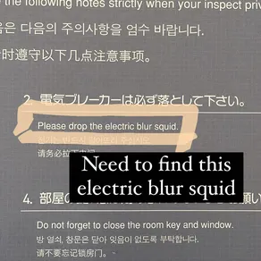 Need to find this electric blur squid