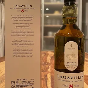 Nothing says Christmas like opening a bottle of 8yr Lagavulin