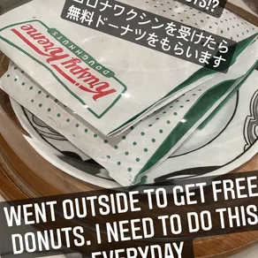 WENT OUTSIDE TO GET FREE DONUTS. I NEED TO DO THIS EVERYDAY コロナワクシンを受けたら無料ドーナツをもらいます GET YOUR COVID VACCINE! WHO DOESN'T WANT FREE DONUTS!?